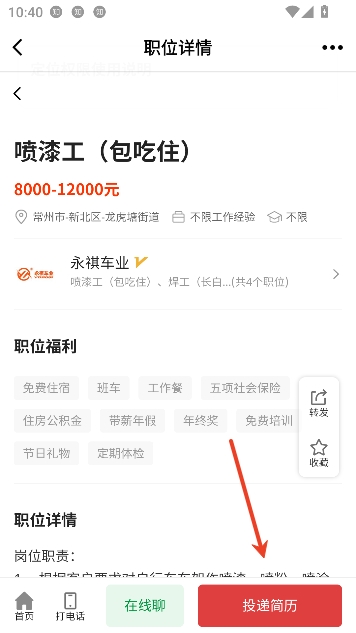 ������app�ͻ���