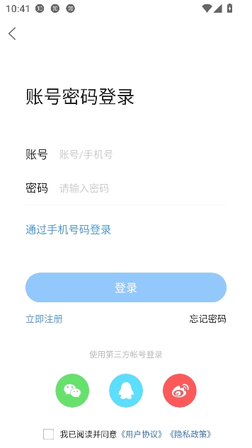 ������app�ͻ���