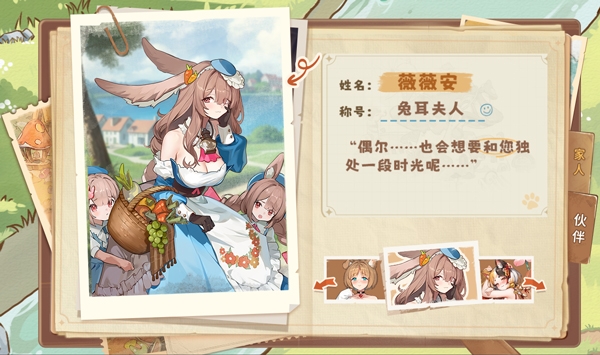 异世界慢生活官方版 异世界慢生活官方版