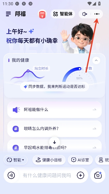 ���ϰ���AI�����������°�