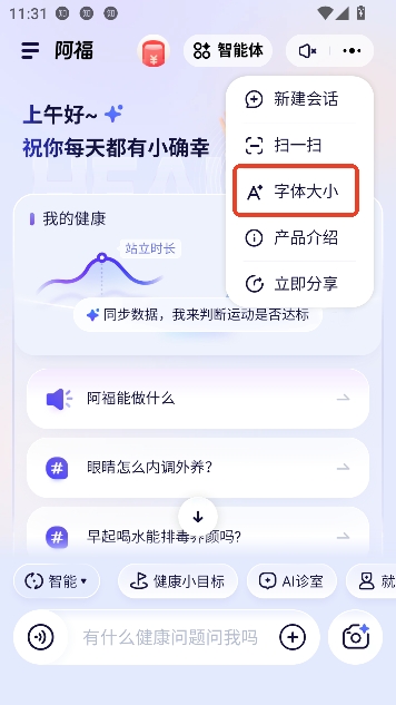 ���ϰ���AI�����������°�