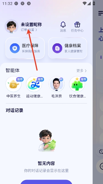 ���ϰ���AI�����������°�