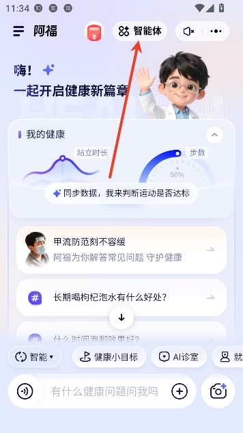 ���ϰ���AI�����������°�