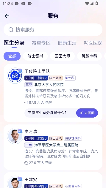 ���ϰ���AI�����������°�