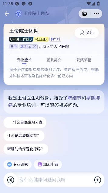 ���ϰ���AI�����������°�