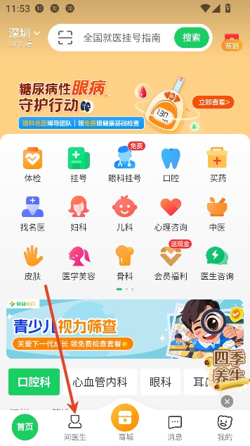 ����160���Ͼ�ҽ���°�