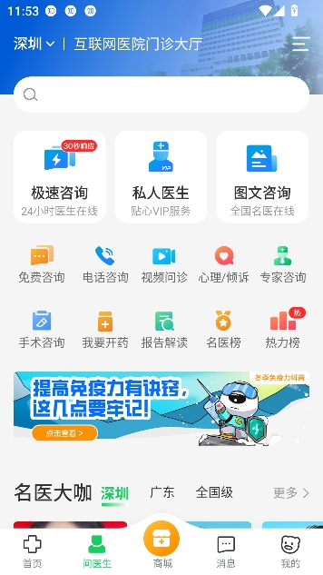 ����160���Ͼ�ҽ���°�