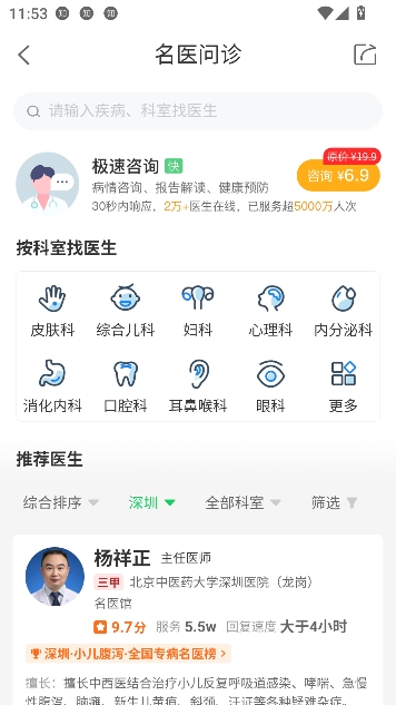 ����160���Ͼ�ҽ���°�