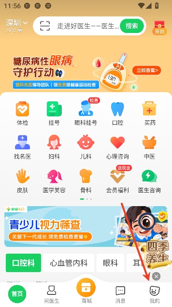 ����160���Ͼ�ҽ���°�