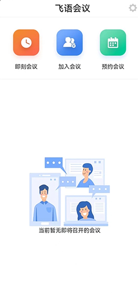 �������app���°汾