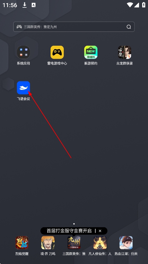 �������app���°汾