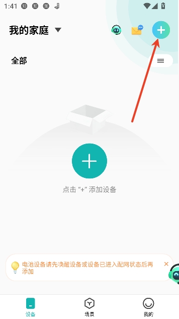 С��ܼ�app�ٷ���