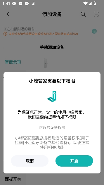 С��ܼ�app�ٷ���