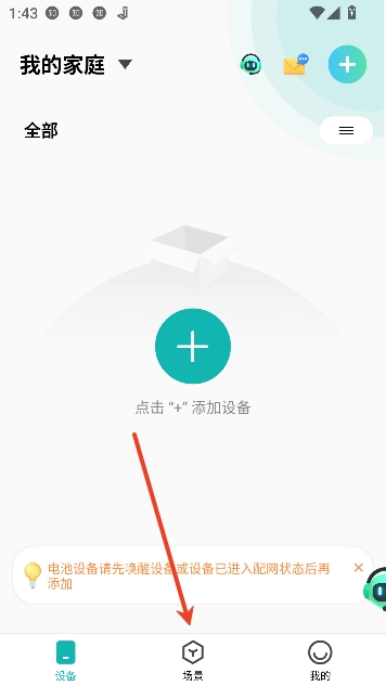 С��ܼ�app�ٷ���