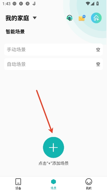 С��ܼ�app�ٷ���