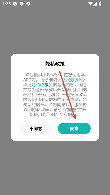 С��ܼ�app�ٷ���