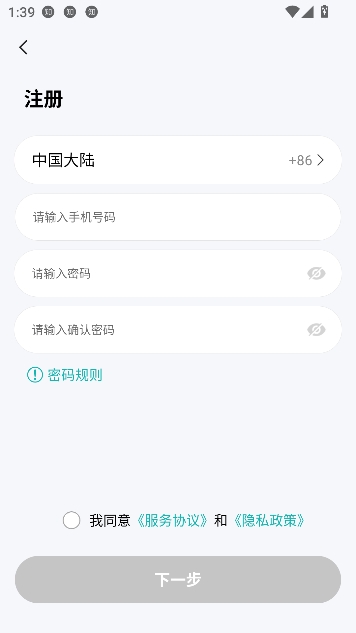 С��ܼ�app�ٷ���