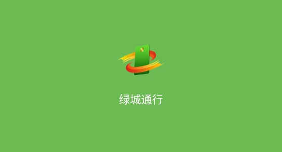 �̳�ͨ��app���°汾