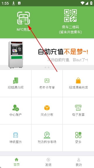 �̳�ͨ��app���°汾