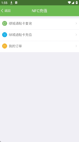 �̳�ͨ��app���°汾