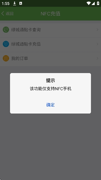 �̳�ͨ��app���°汾