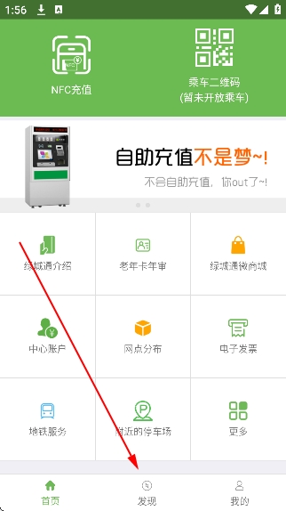 �̳�ͨ��app���°汾