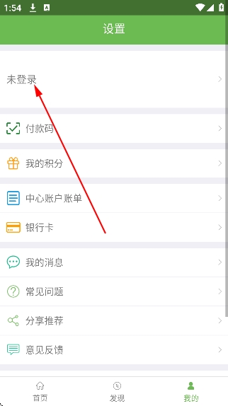 �̳�ͨ��app���°汾