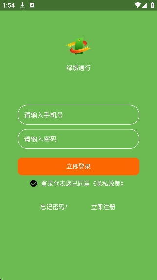 �̳�ͨ��app���°汾