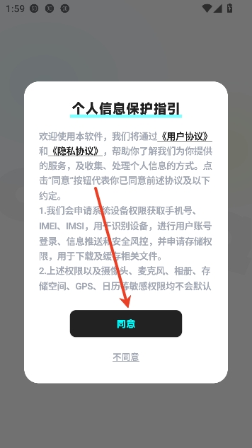 ocha�ʴ��罻app���°�