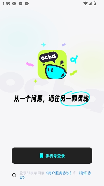 ocha�ʴ��罻app���°�