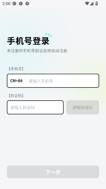 ocha�ʴ��罻app���°�