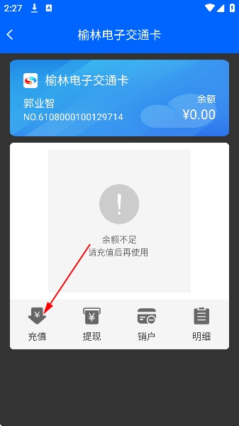 �ճ�ͨ������app����