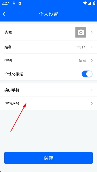 �ճ�ͨ������app����