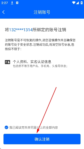 �ճ�ͨ������app����