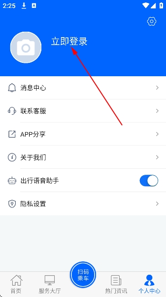 �ճ�ͨ������app����