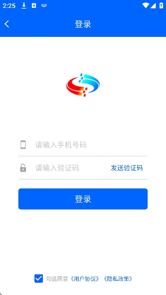 �ճ�ͨ������app����