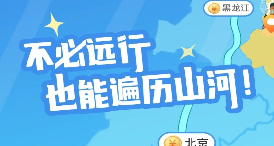 ����app������ƽ̨