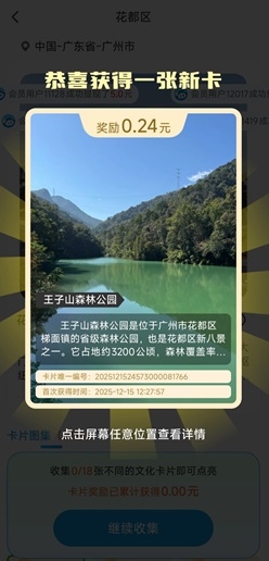 ����app������ƽ̨