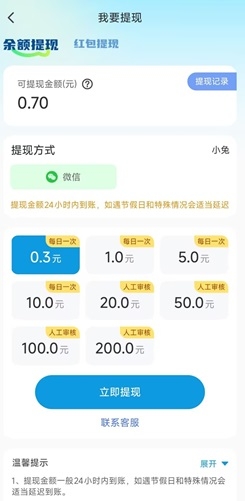 ����app������ƽ̨