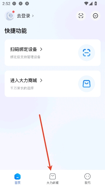 ����������app�ٷ����°汾