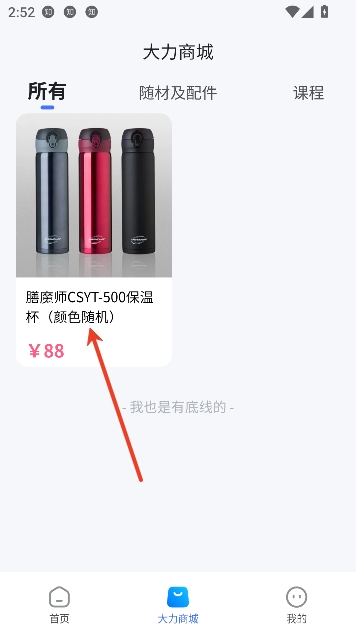 ����������app�ٷ����°汾