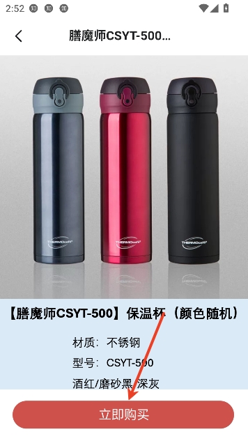 ����������app�ٷ����°汾