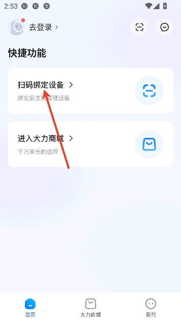 ����������app�ٷ����°汾