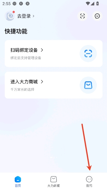 ����������app�ٷ����°汾