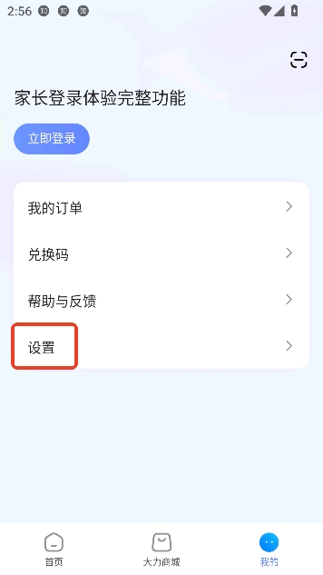 ����������app�ٷ����°汾