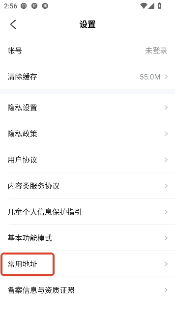 ����������app�ٷ����°汾