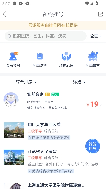 ΢ҽapp��������