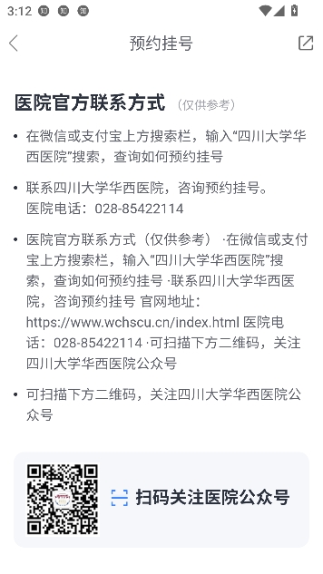 ΢ҽapp��������