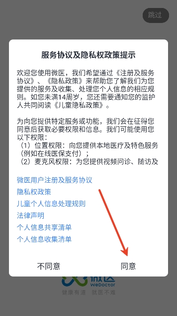 ΢ҽapp��������