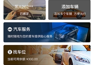 �ǲ�ͨapp�ٷ���